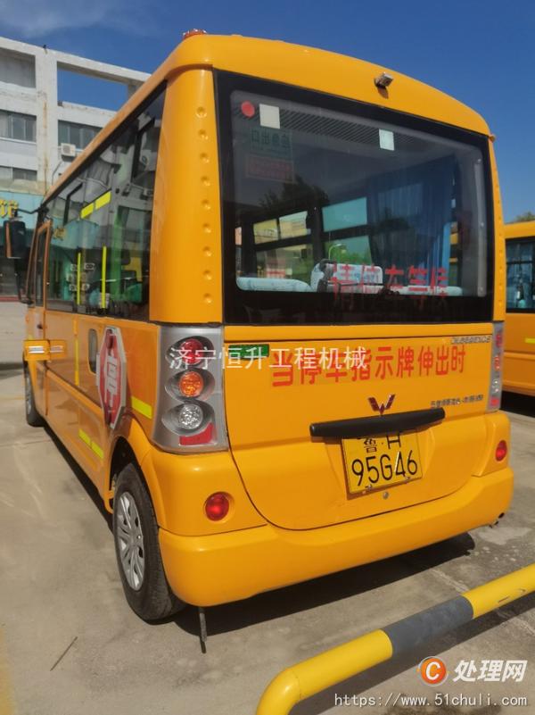 二手校車