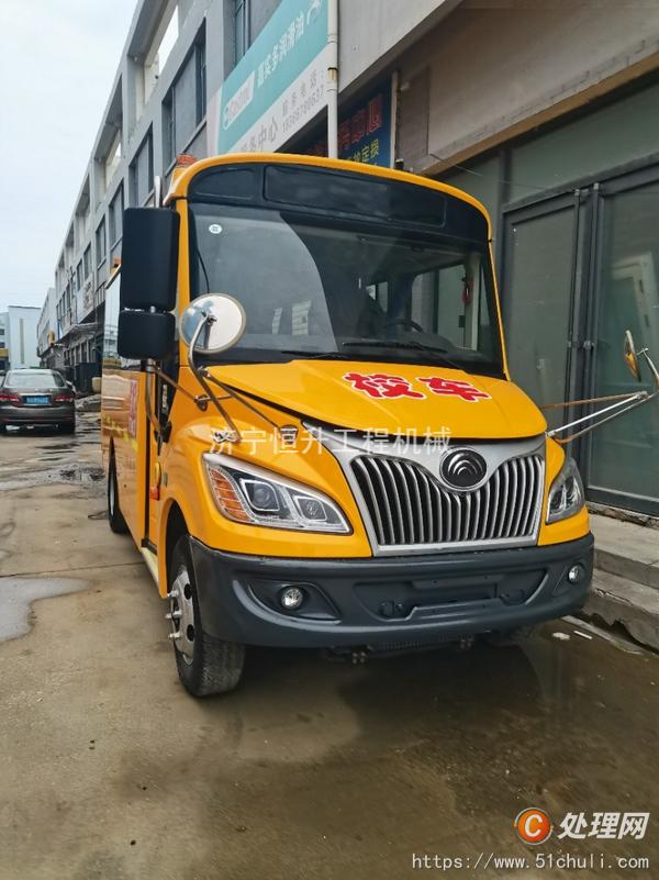 二手校車