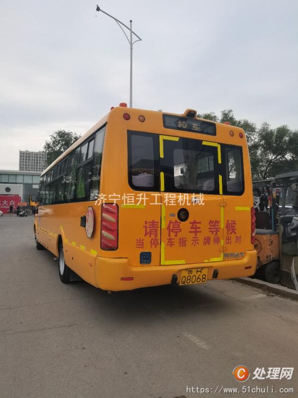 二手校車