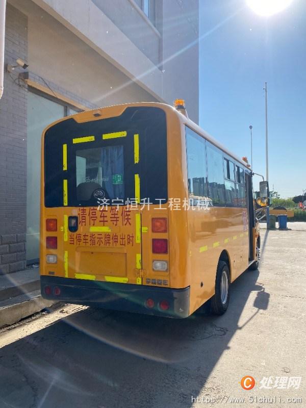 二手校車