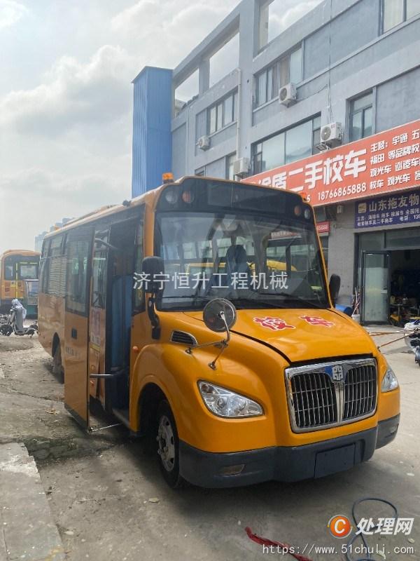 二手校車(chē)