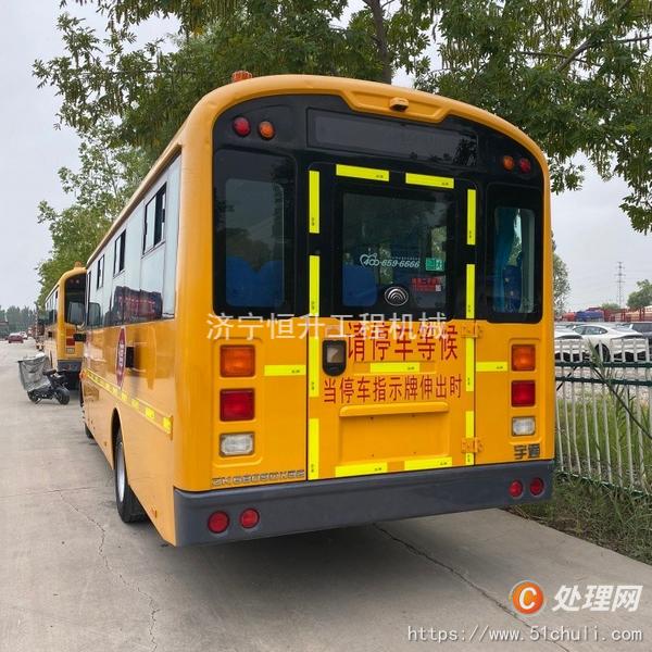 二手校車