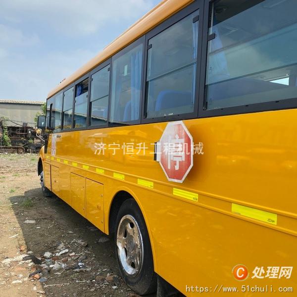 二手校車