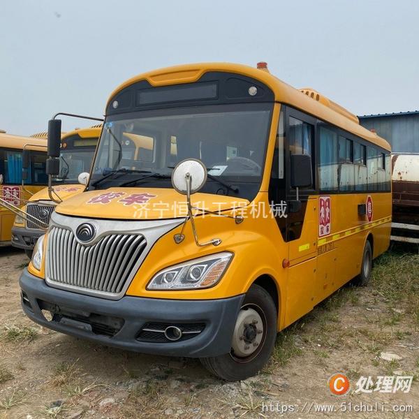 二手校車