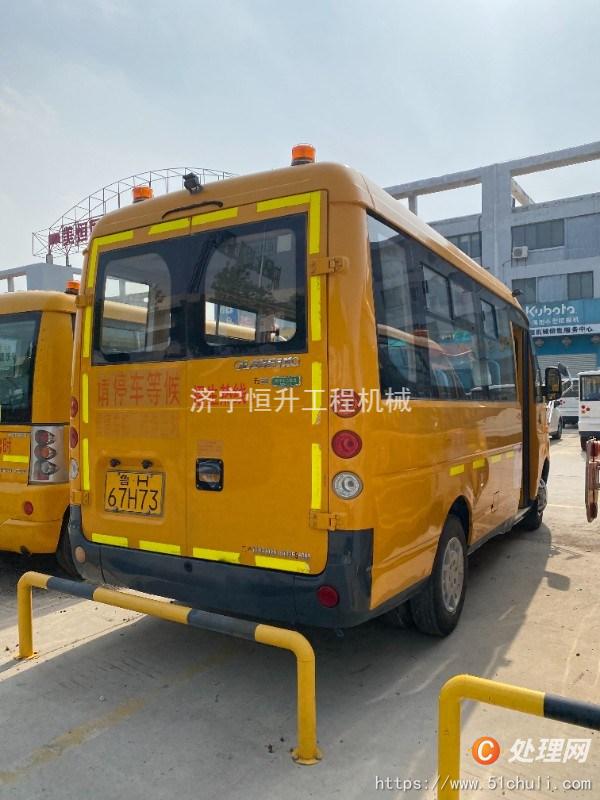 二手校車