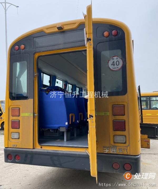 二手校車