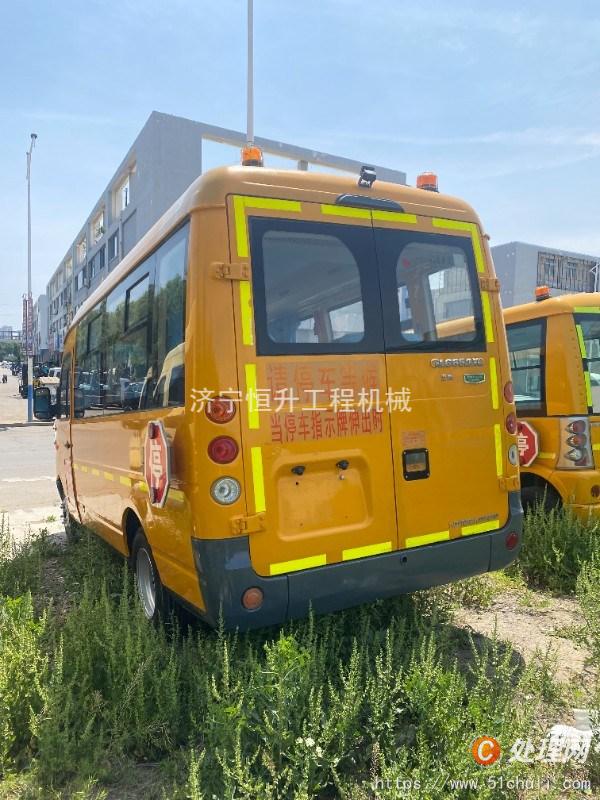 二手校車