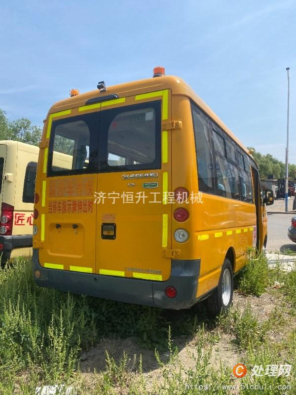 二手校車