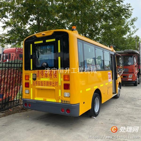 二手校車
