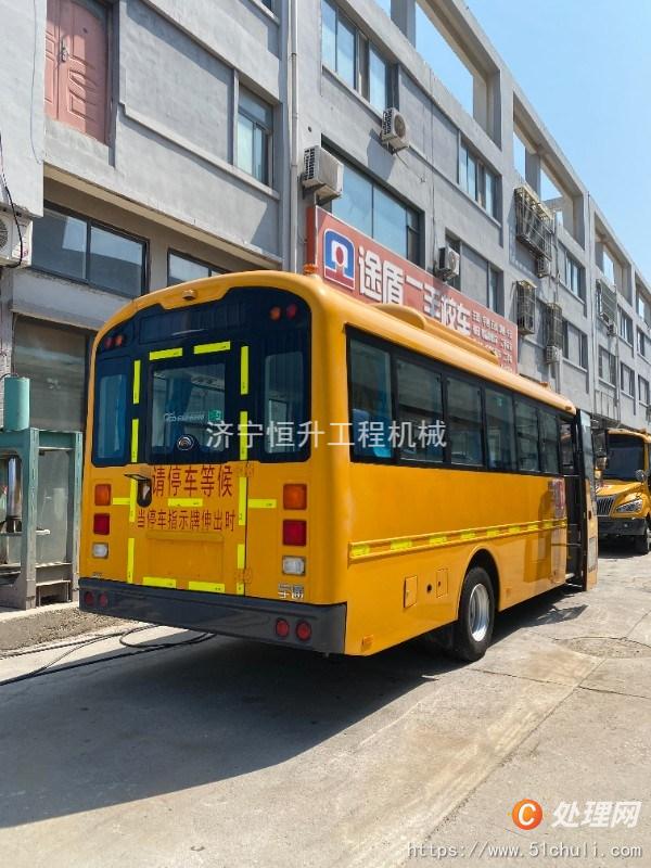 二手校車