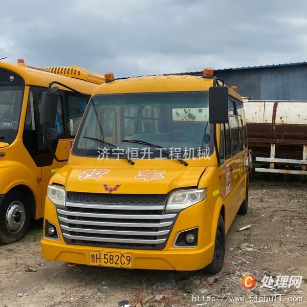 二手校車
