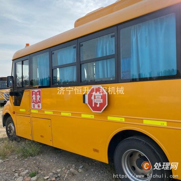 二手校車
