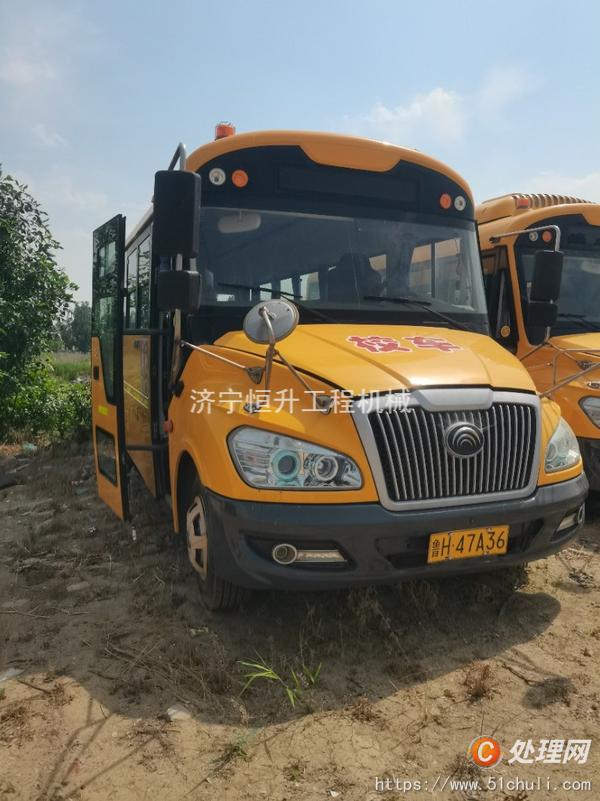 二手校車