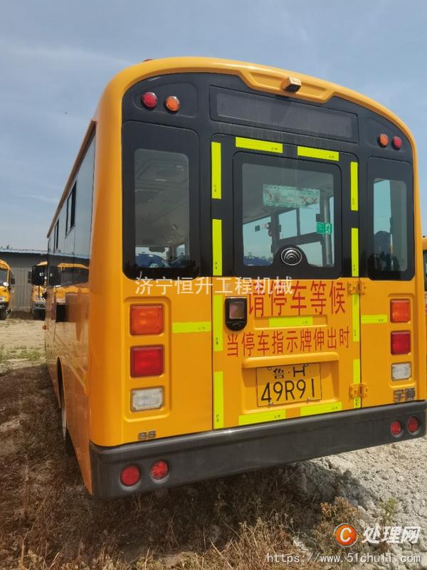 二手校車