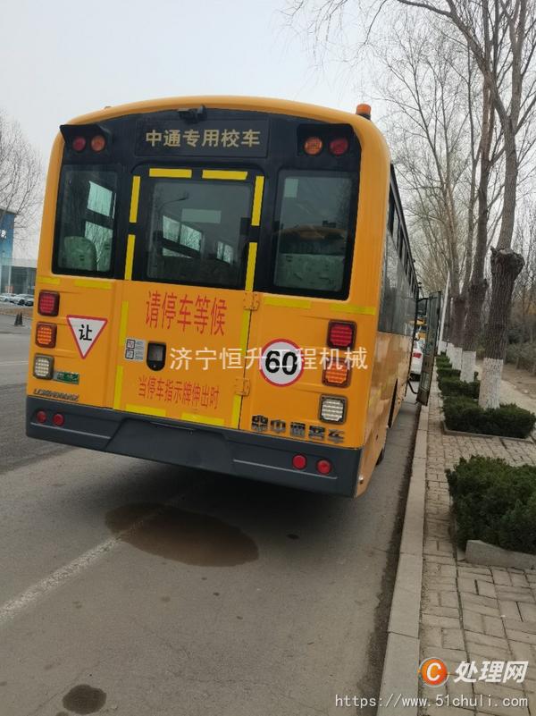 二手校車