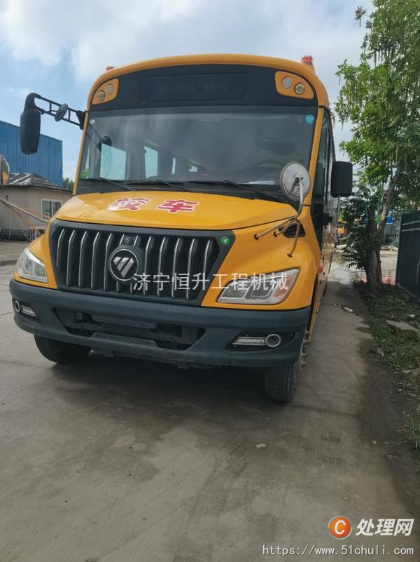 二手校車