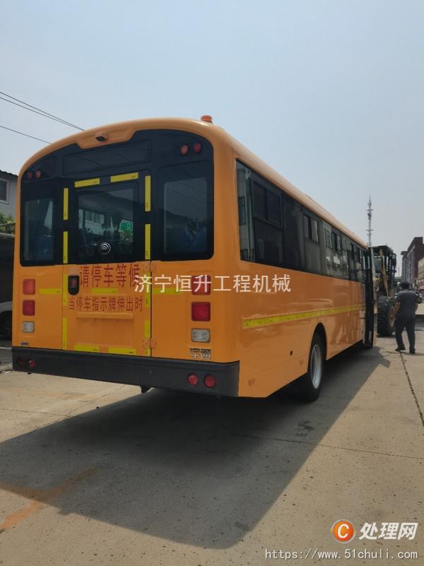 二手校車