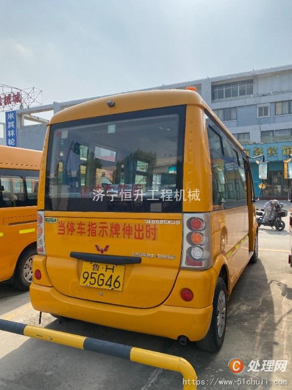 二手校車