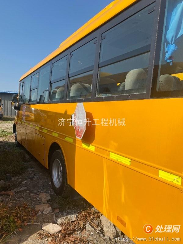 二手校車(chē)