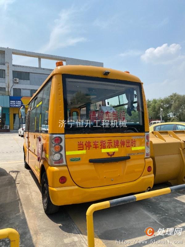 二手校車