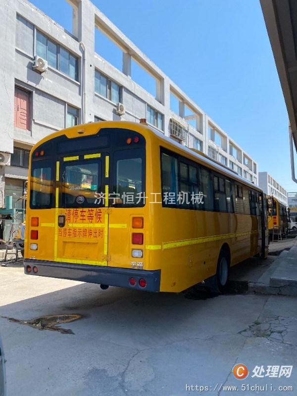 二手校車