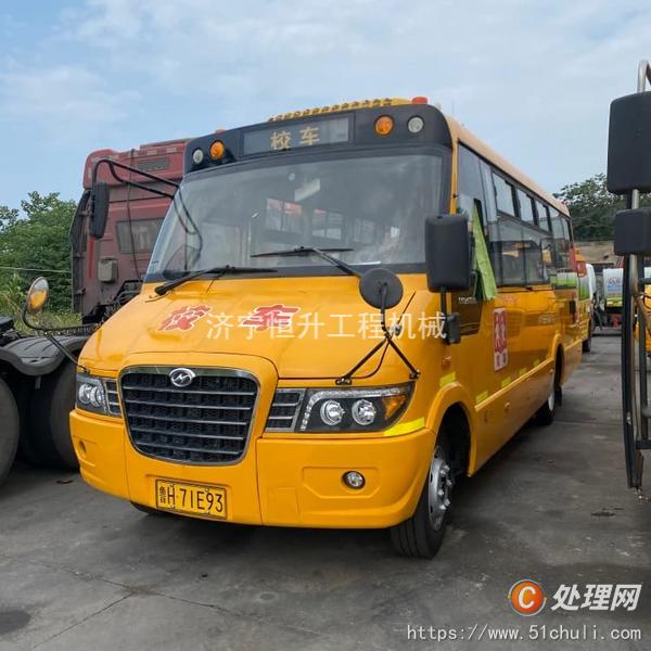 二手校車