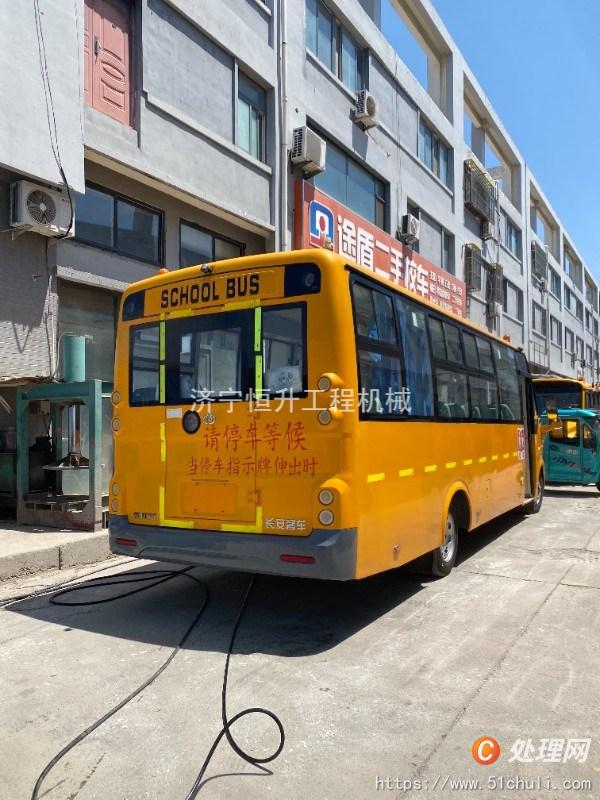 二手校車(chē)