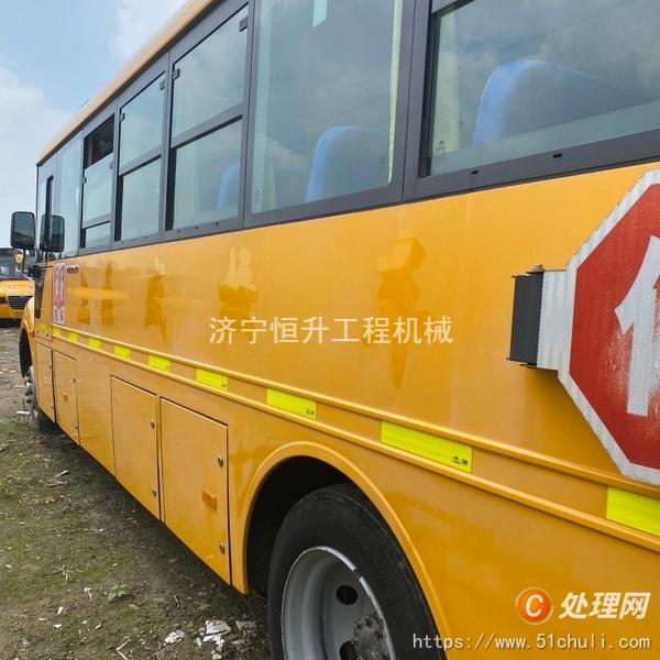 二手校車(chē)