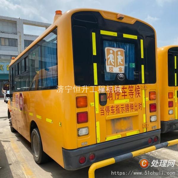 二手校車