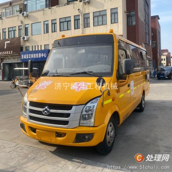二手校車