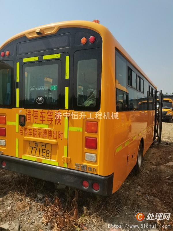 二手校車