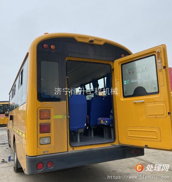 二手校車