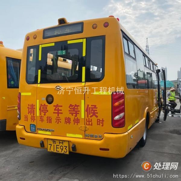 二手校車