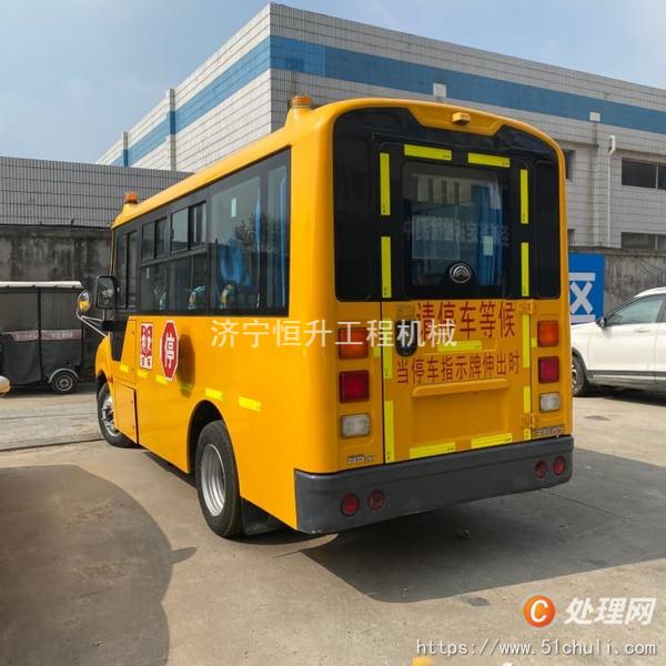 二手校車
