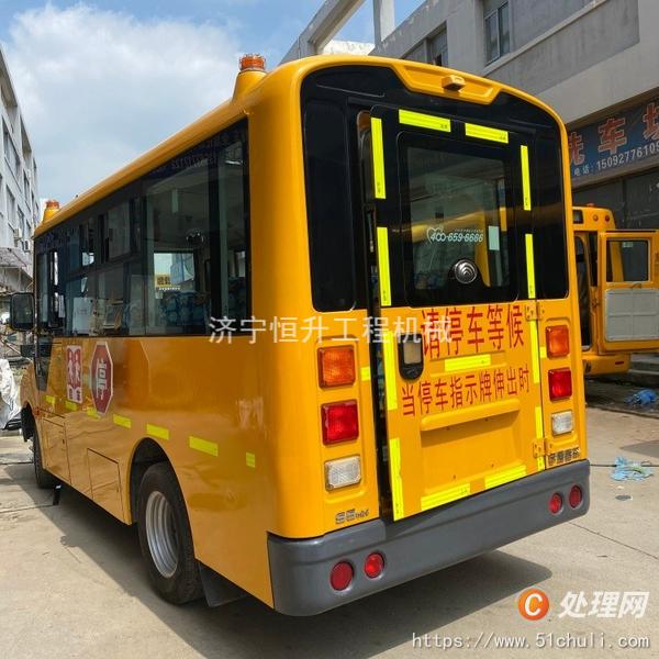 二手校車