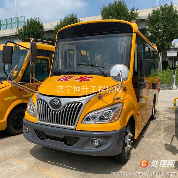 二手校車