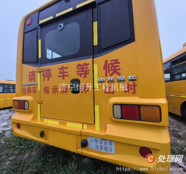 二手校車