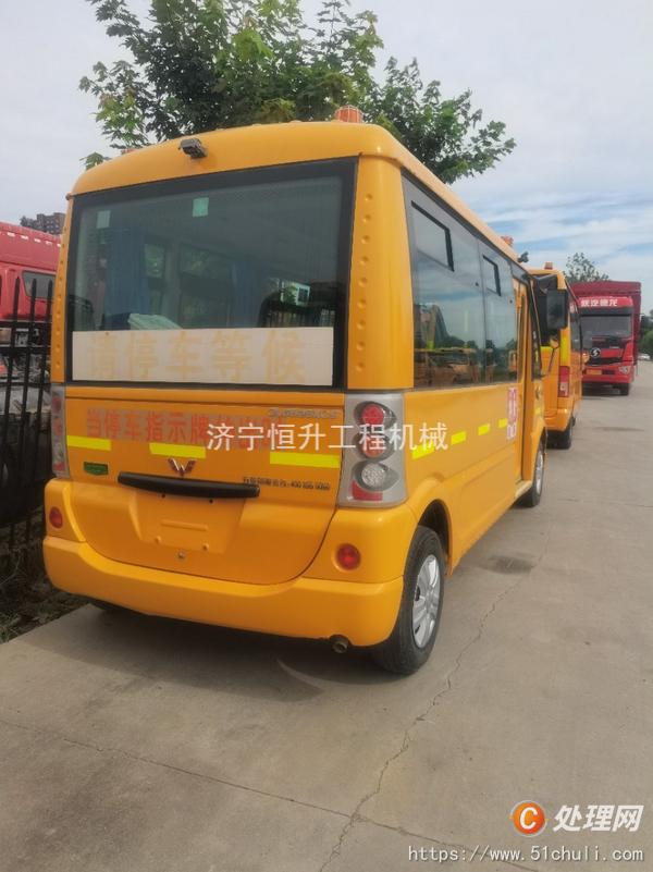 二手校車