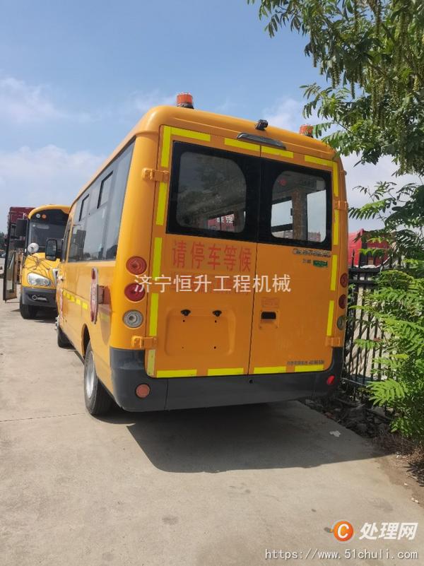 二手校車