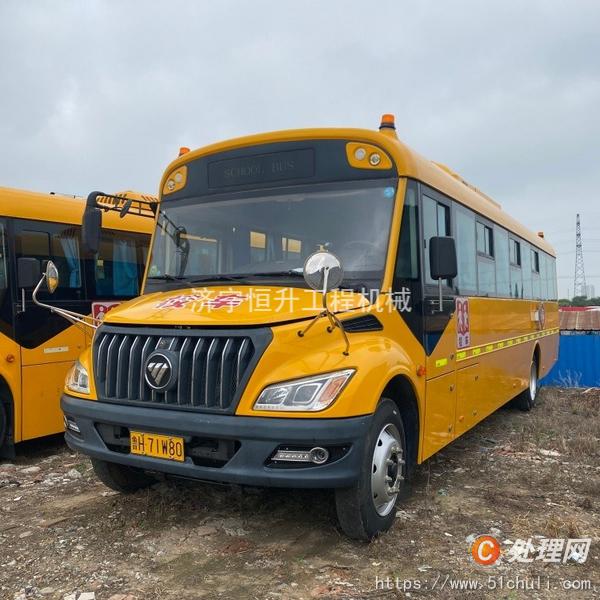 二手校車