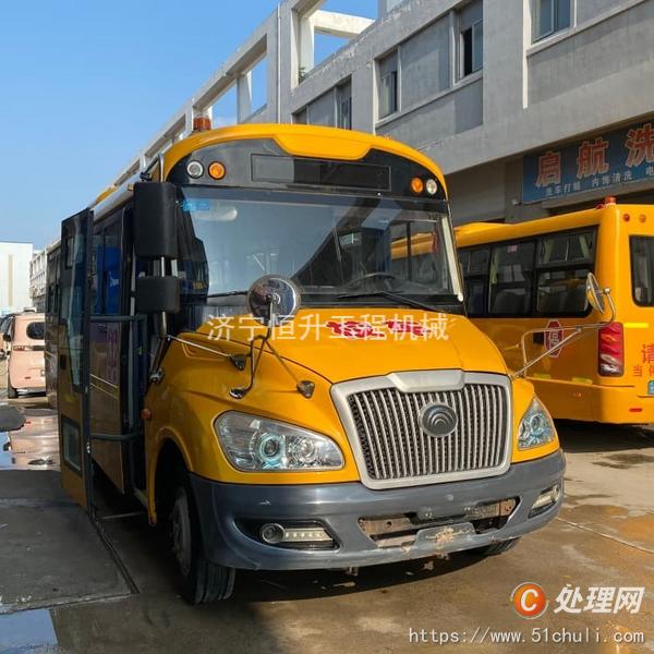 二手校車