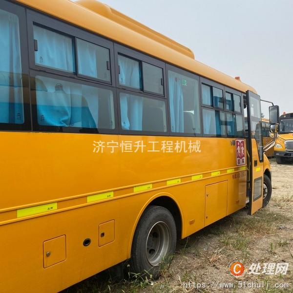 二手校車