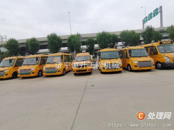 二手校車