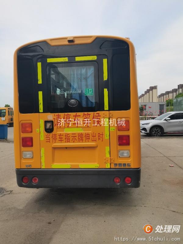 二手校車