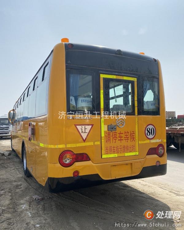 二手校車