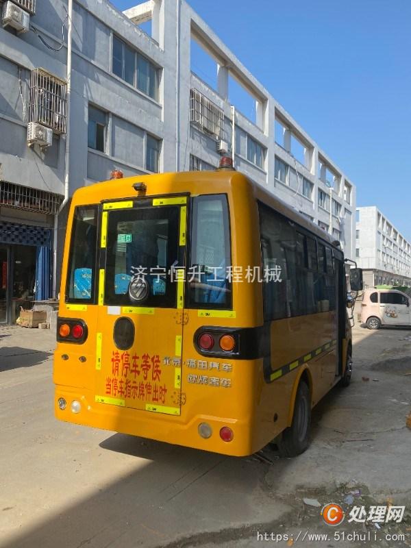 二手校車