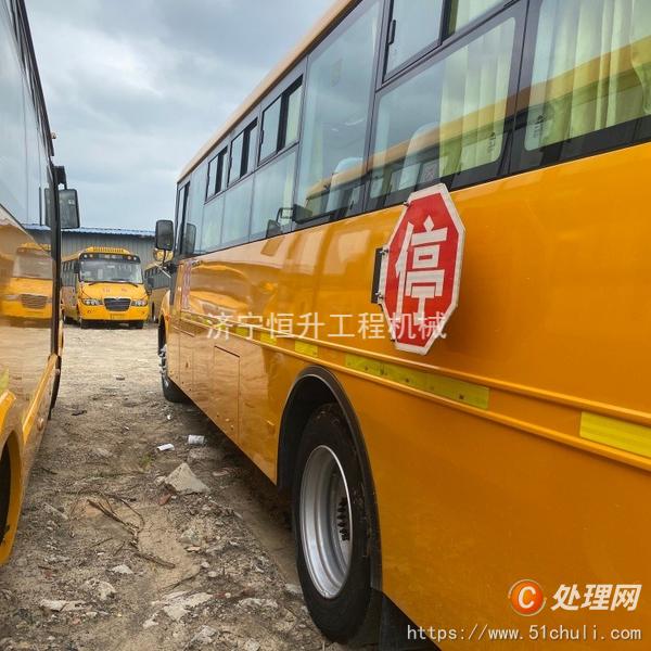二手校車