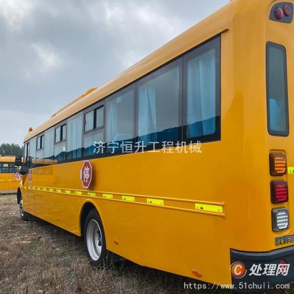 二手校車