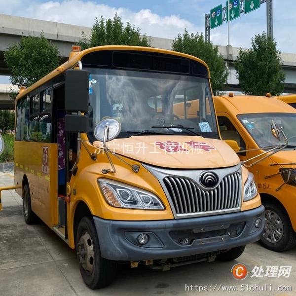 二手校車