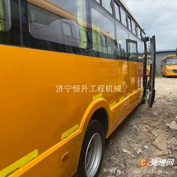 二手校車(chē)